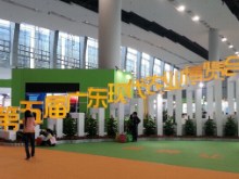 耀眼亮相广东省现代农业博览会