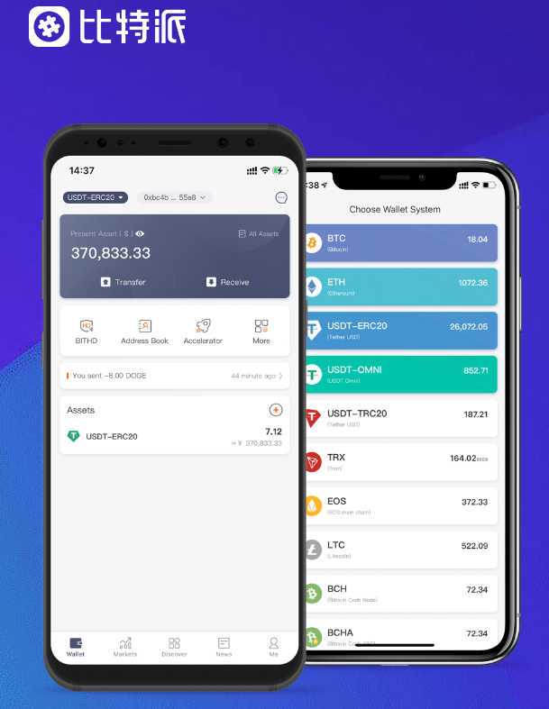 iMToken1.3.2.207ct23